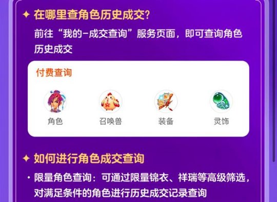 新奧歷史開獎(jiǎng)結(jié)果查詢——揭秘2025年彩票開獎(jiǎng)記錄，揭秘新奧歷史彩票開獎(jiǎng)記錄，2025年彩票開獎(jiǎng)結(jié)果全查詢