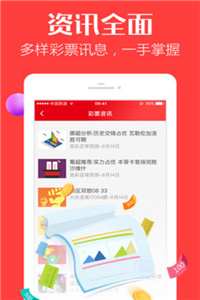 澳門三肖三碼精準(zhǔn)背景故事，揭秘傳奇背后的真相，澳門三肖三碼傳奇背后的真相揭秘