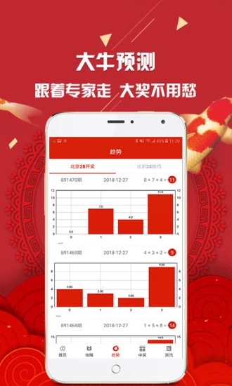 新澳彩資料免費(fèi)資料大全33圖庫(kù)，探索彩票世界的秘密，探索彩票世界的秘密，新澳彩資料免費(fèi)圖庫(kù)大全33圖庫(kù)
