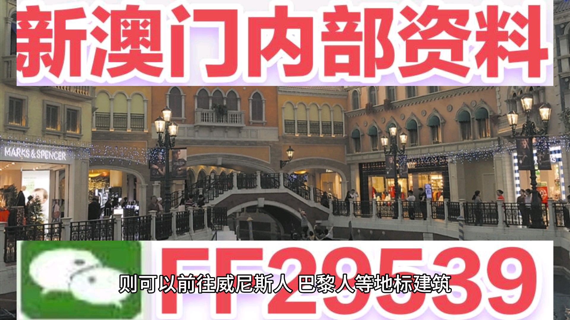 揭秘澳門(mén)彩票，如何把握機(jī)會(huì)，實(shí)現(xiàn)精準(zhǔn)預(yù)測(cè)，天天開(kāi)好彩到2025年，揭秘澳門(mén)彩票，精準(zhǔn)預(yù)測(cè)攻略，實(shí)現(xiàn)天天好彩至2025年夢(mèng)想成真！