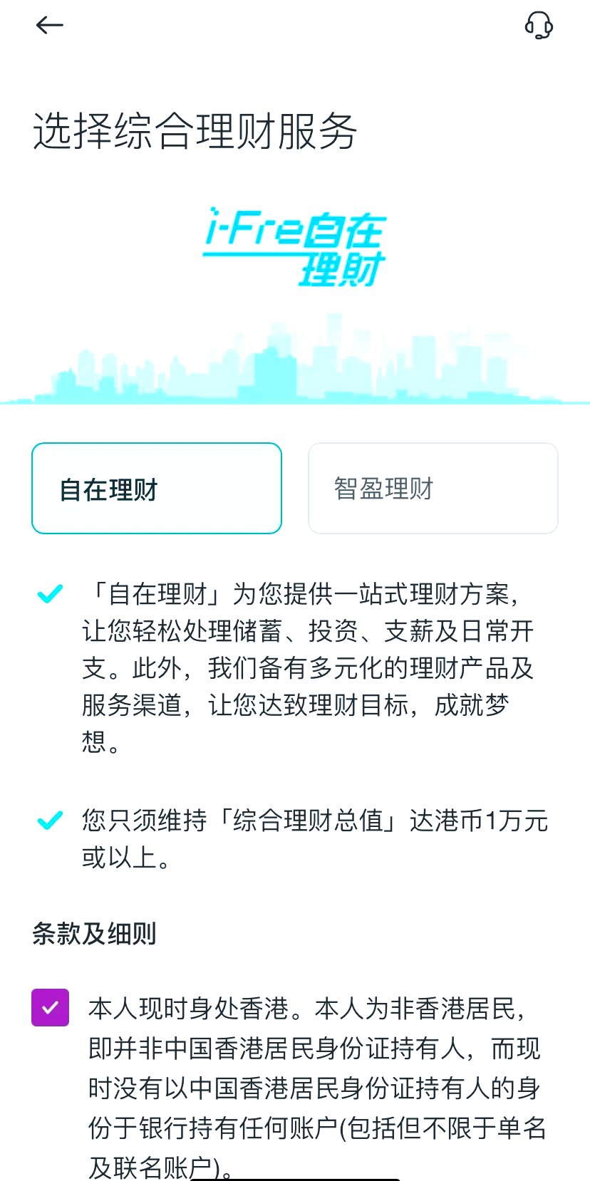 探索香港鐵算，揭秘數(shù)字背后的故事（關鍵詞，47887香港鐵算），揭秘香港鐵算數(shù)字背后的故事，關鍵詞47887探索之旅