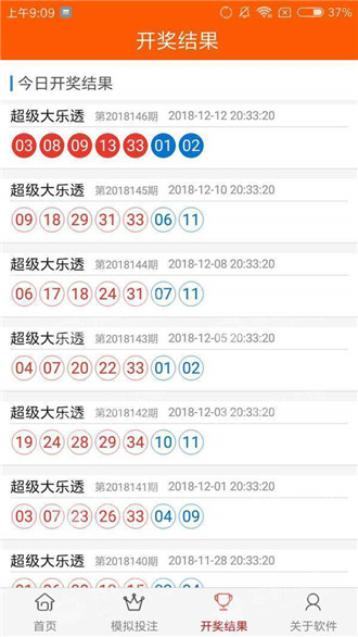 澳門資料庫，探索與發(fā)現(xiàn)，中馬牽?；ㄏ碌臄?shù)據(jù)寶藏，澳門資料庫，探索牽?；ㄏ碌臄?shù)據(jù)寶藏