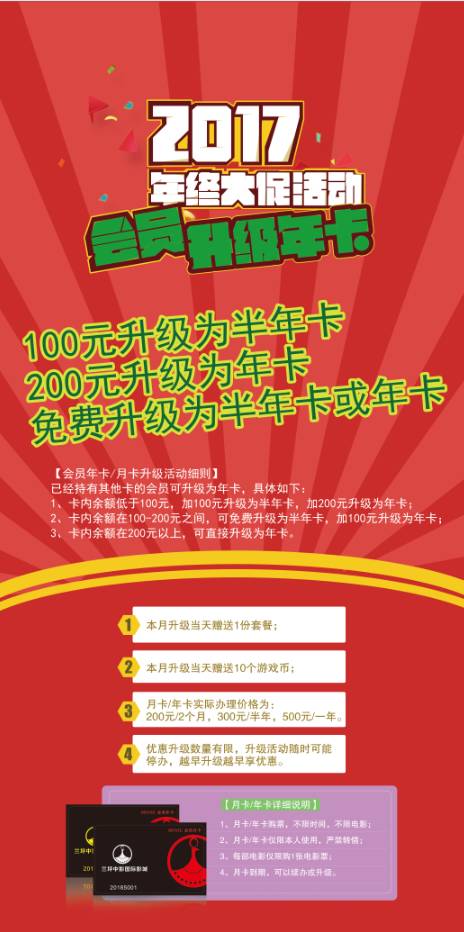 新奧正版全年免費(fèi)，探索優(yōu)質(zhì)內(nèi)容的無限可能，新奧正版全年免費(fèi)，探索優(yōu)質(zhì)內(nèi)容的無限潛力