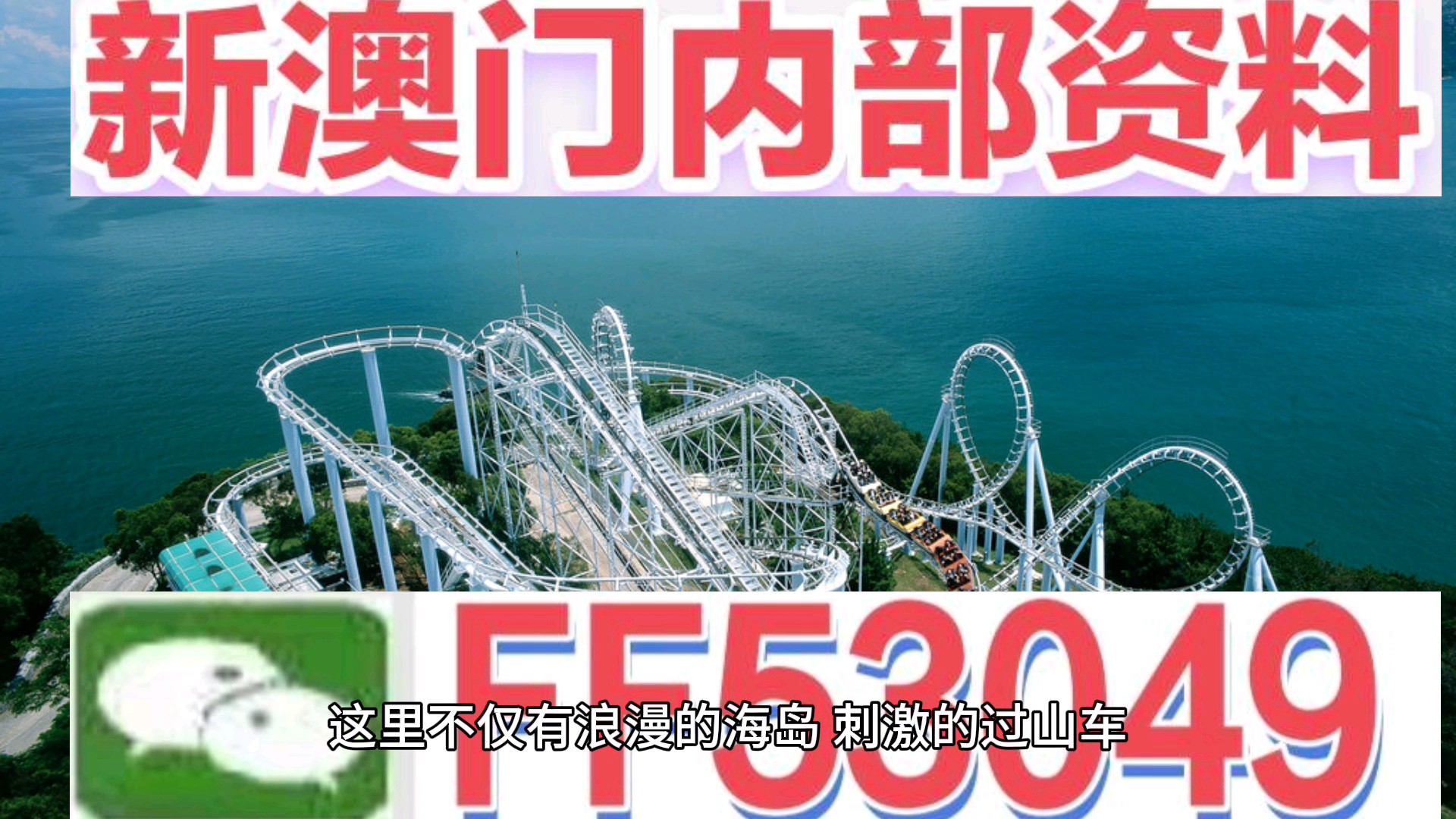 澳門開特馬開獎結果軟件介紹，澳門特馬開獎結果軟件詳解