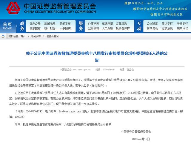 揭秘7777788888精準新傳真第20期，全面解讀與深度洞察，揭秘第20期精準新傳真，深度解讀與洞察7777788888的神秘面紗
