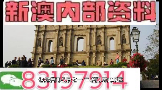 今晚澳門正版資料大全，全面解析與深度探索，澳門正版資料大全深度解析與探索之夜