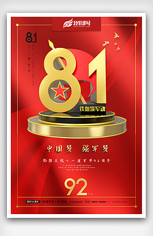 紅雙喜論壇資料大全最新版，全面解析與深度探索，紅雙喜論壇資料大全最新版深度解析與探索