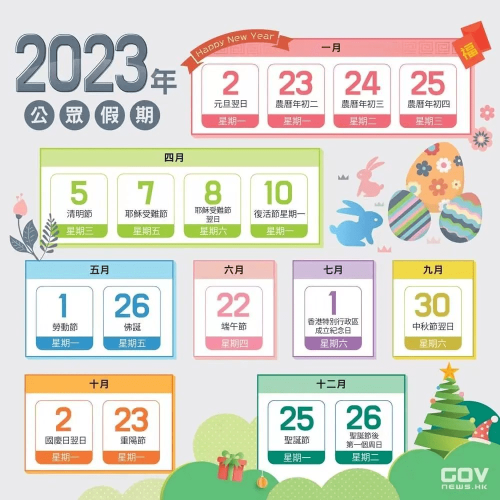 二四六香港資料期期準(zhǔn)一，深度解析與探索，二四六香港資料期期準(zhǔn)深度解析與探索