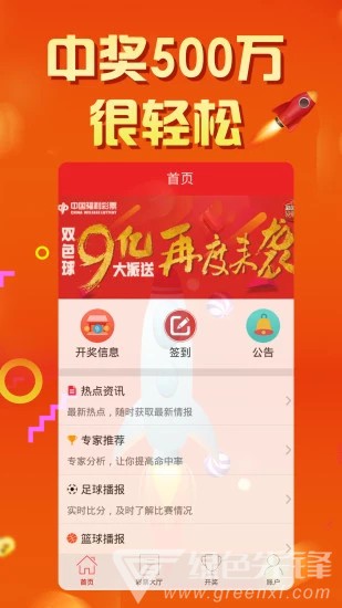 天天好彩，探索幸運(yùn)與機(jī)遇的世界，天天好彩，探索幸運(yùn)與機(jī)遇的奧秘世界