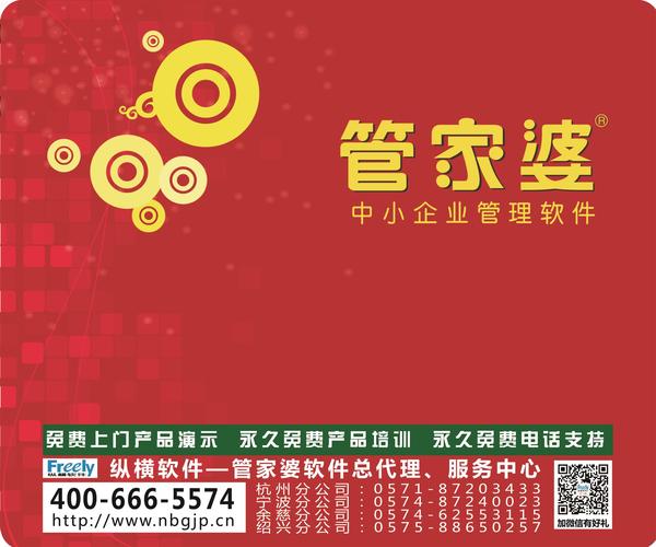 澳門管家婆，揭秘100%準確預(yù)測的秘密，澳門管家婆揭秘，百分之百準確預(yù)測的秘密之道