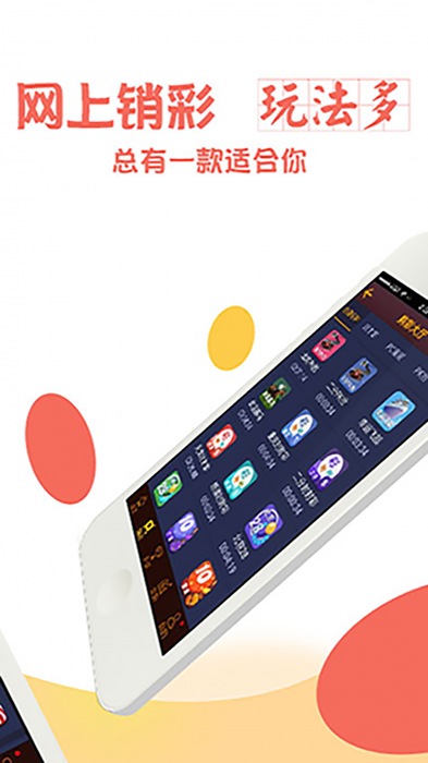 澳門六開彩資料免費大全——探索彩票世界的秘密，澳門六開彩資料免費大全，揭秘彩票世界的奧秘