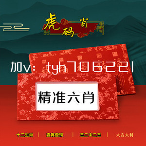 關(guān)于黃大仙四肖中特與84777的神秘解讀，深度解析與SEO洞察，黃大仙四肖中特與神秘?cái)?shù)字84777的深度解析與SEO洞察揭秘