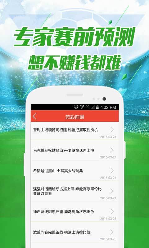 鳳凰網(wǎng)49圖庫(kù)，澳門(mén)今晚必中一肖一碼，49免費(fèi)資料開(kāi)獎(jiǎng)，最快圖庫(kù)展示，鳳凰網(wǎng)澳門(mén)今晚必中一肖一碼圖庫(kù)展示
