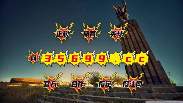 揭秘彩票秘密，揭秘精準(zhǔn)四肖中特，777888背后的秘密與策略，揭秘彩票背后的秘密，精準(zhǔn)四肖中特與數(shù)字組合策略探索