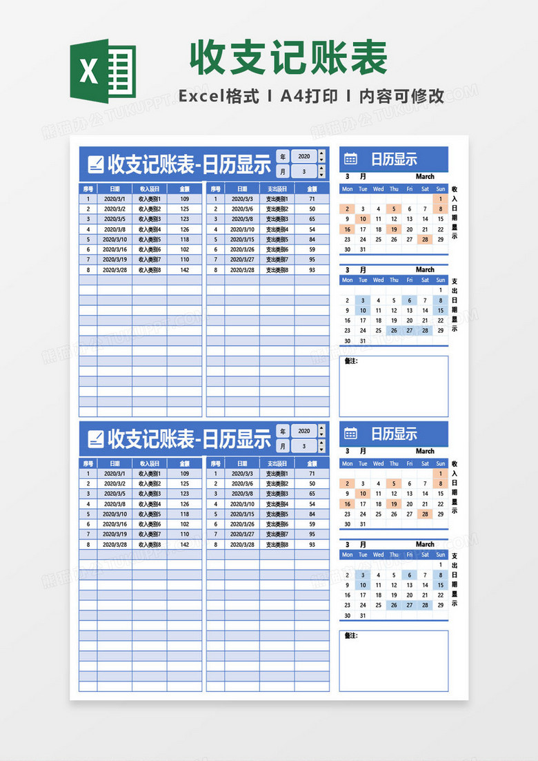 探索未來的色彩世界，關(guān)于紅藍(lán)綠波色表圖的深度解析（2025版），深度解析，未來色彩世界探索——紅藍(lán)綠波色表圖（2025版）