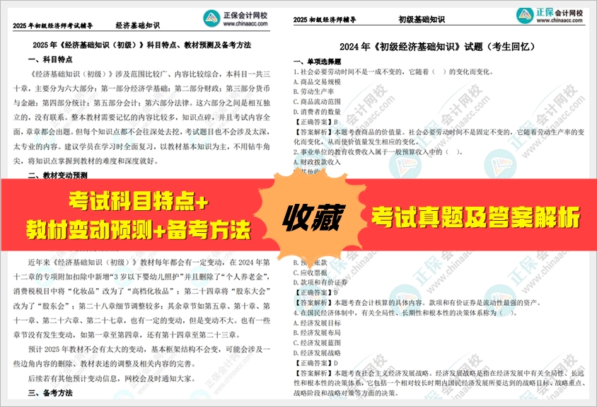 2025全年免費資料大全，一站式獲取海量優(yōu)質資源，2025全年免費資料大全，一站式獲取海量優(yōu)質資源平臺
