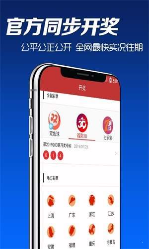澳門彩票資料大全，探索2025年天天開彩的奧秘，澳門彩票資料大全揭秘，探索未來天天開彩的奧秘（2025展望）