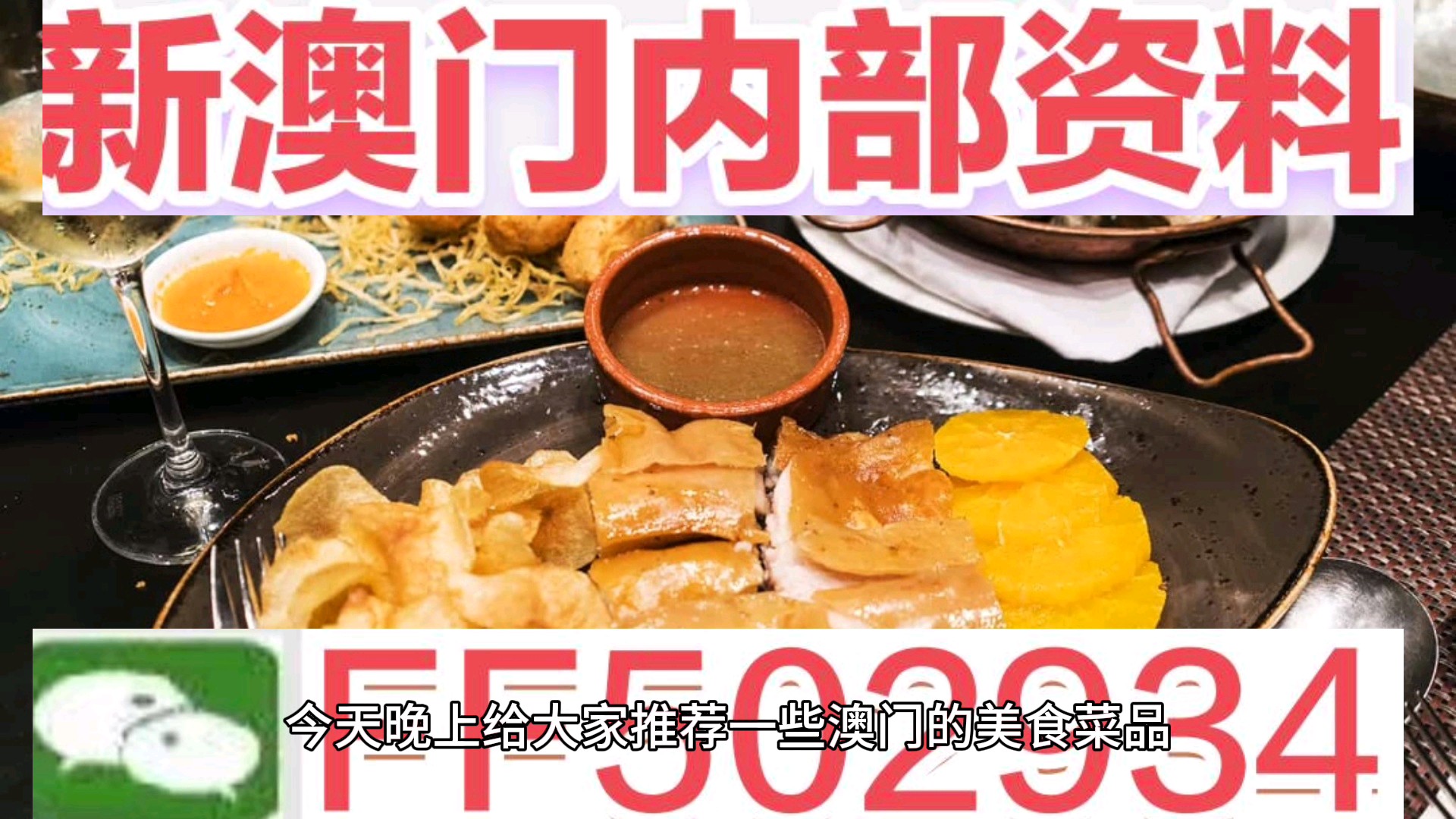 澳門今晚特馬生肖預(yù)測，探尋未來的幸運之碼（標(biāo)題），澳門今晚特馬生肖預(yù)測，揭秘未來幸運之碼