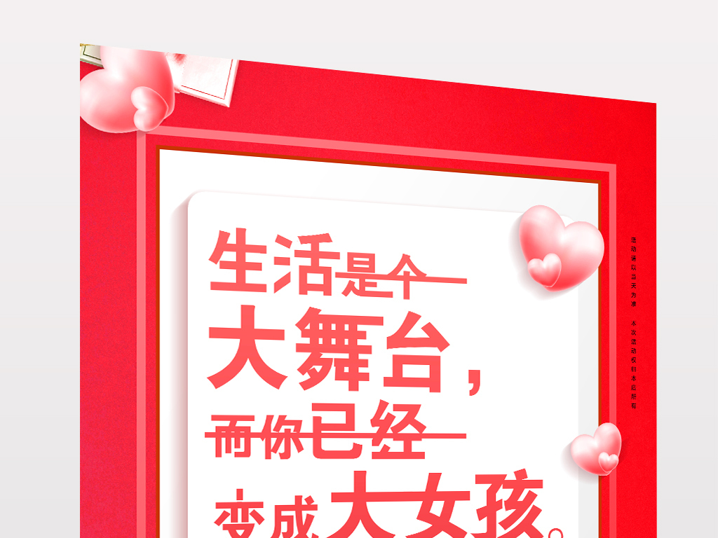 揭秘4887免費(fèi)掛牌正版資料的秘密，揭秘，4887免費(fèi)掛牌正版資料的背后秘密