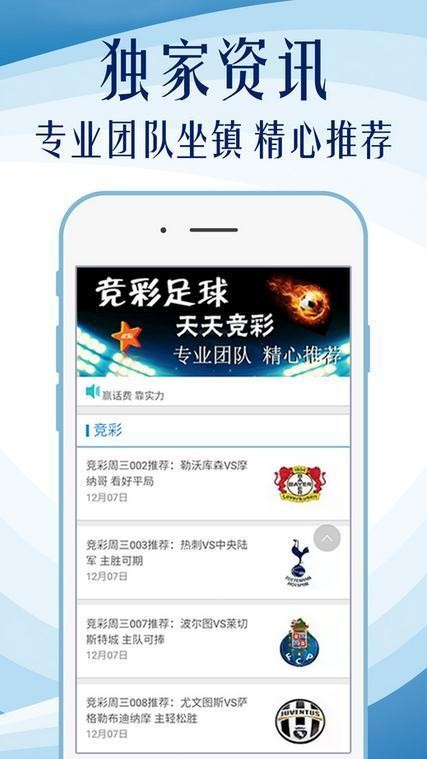 關(guān)于014954cσm查詢與澳彩資料的SEO文章，014954cσm查詢與澳彩資料詳解，SEO優(yōu)化指南