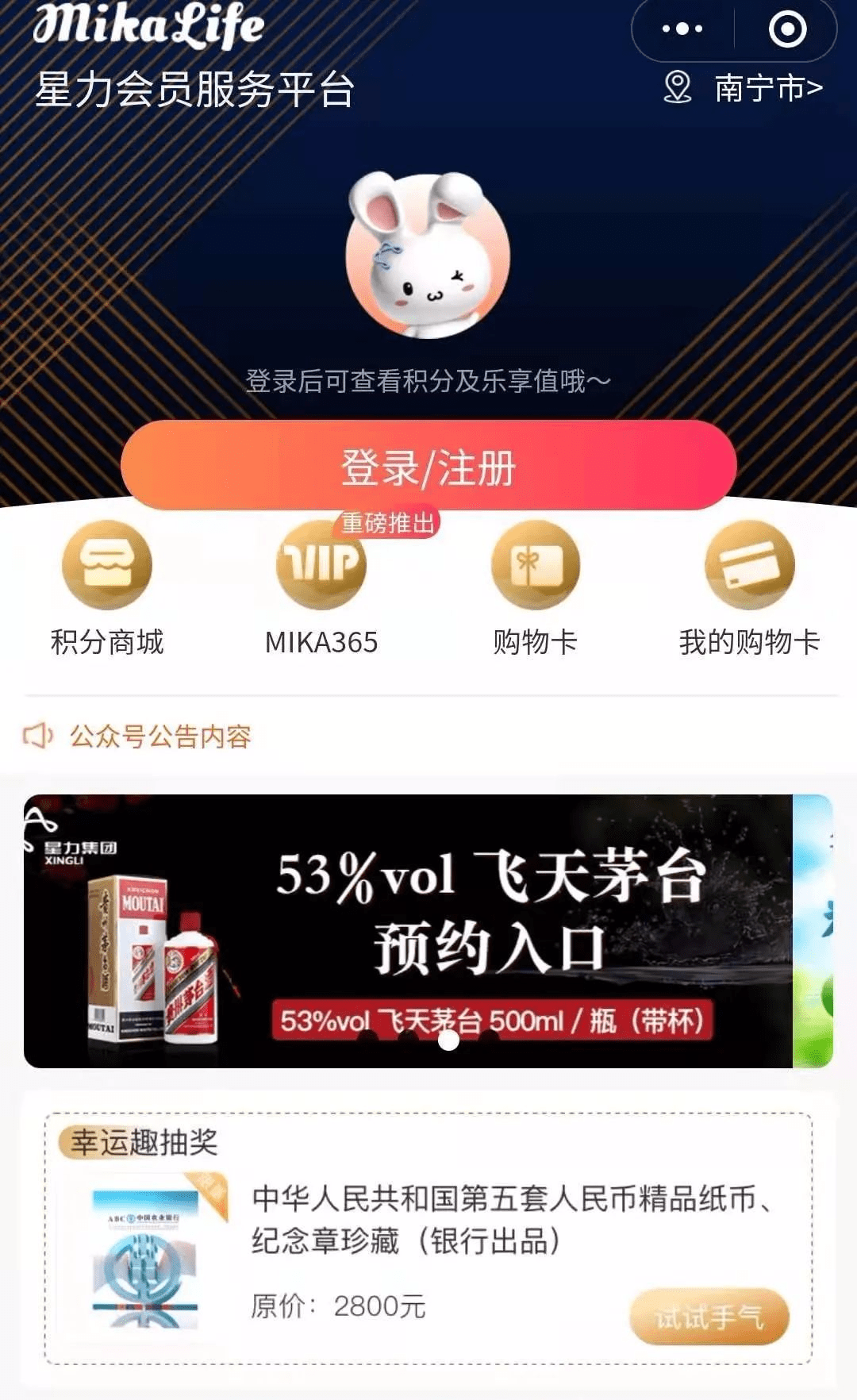 2025年新奧正版資料最新更新詳解，2025年新奧正版資料最新更新詳解
