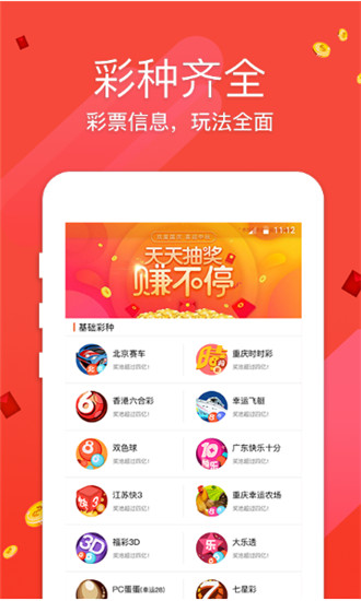 澳門夜明珠網(wǎng)，快速開獎(jiǎng)，永久免費(fèi)資料，圖庫豐富，澳門夜明珠網(wǎng)，快速開獎(jiǎng)、免費(fèi)資料與豐富圖庫