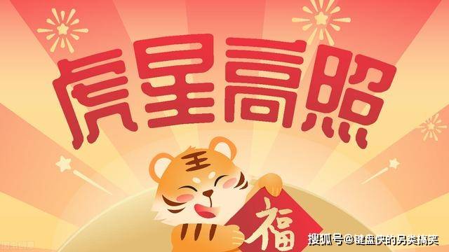 白小姐三肖三期必開獎虎年快樂——揭秘彩票背后的秘密與策略，揭秘彩票背后的秘密與策略，白小姐三肖三期必開獎虎年快樂探討彩票策略與真相
