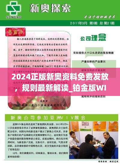 2025新澳正版資料查詢指南，2025新澳正版資料查詢手冊