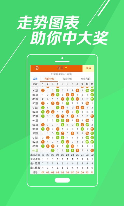 新澳天天開獎資料大全997，全方位解讀與實用指南，新澳天天開獎資料大全997，全方位解讀及實用指南手冊