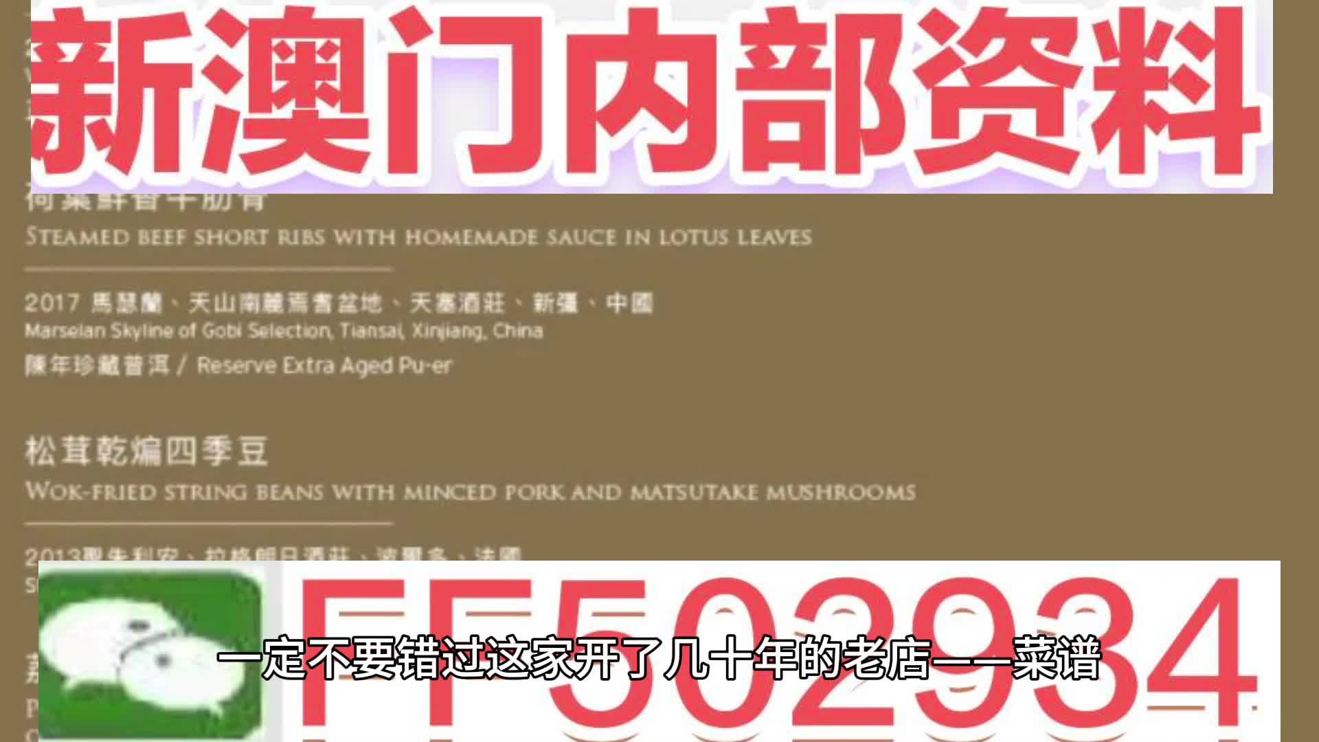 澳門今晚彩票特馬生肖預(yù)測，探尋未來的幸運之輪（附詳細(xì)解析），澳門彩票特馬生肖預(yù)測，探尋幸運之輪，詳細(xì)解析來襲
