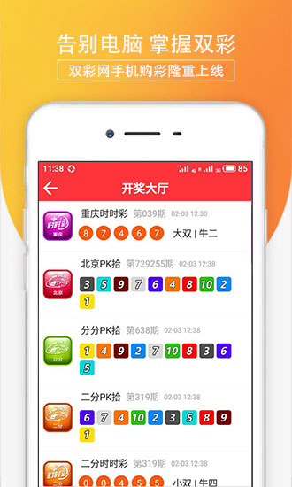 澳門今晚開什么軟件，深度解析與預(yù)測，澳門軟件深度解析與預(yù)測，今晚開什么？