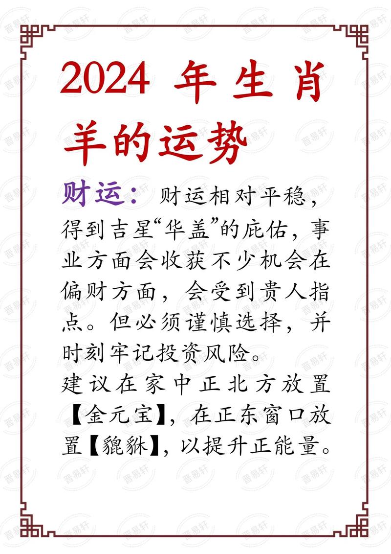 四字解平尾，王中王，肖與金算，探尋SEO關(guān)鍵詞背后的深意，探尋SEO關(guān)鍵詞背后的深意，解平尾、王中王與肖金算法解密
