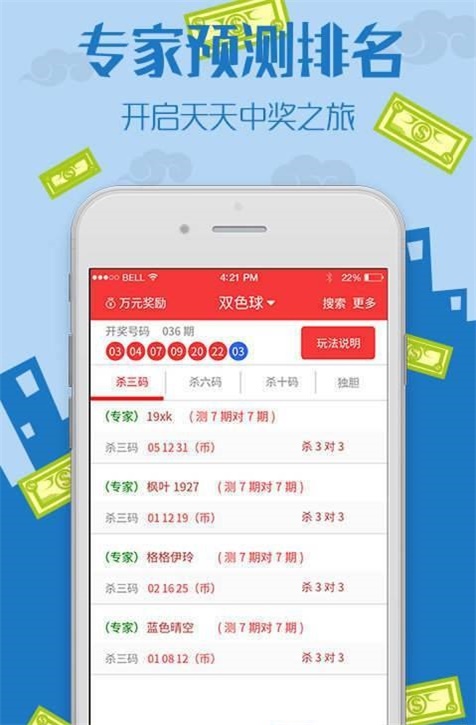 王中王中特免費(fèi)資料，探索與獲取指南，王中王中特免費(fèi)資料探索與獲取指南大全