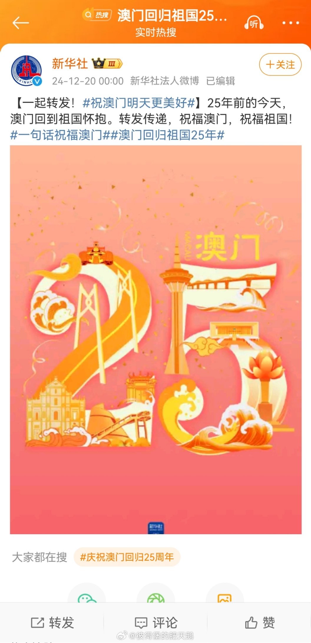 新2025年澳門天天開好，繁榮與機(jī)遇的展望，澳門展望，繁榮與機(jī)遇的新篇章，天天開啟美好未來之路
