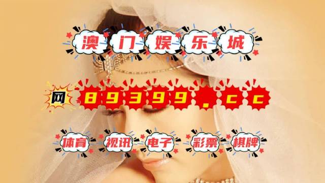 今晚澳門9點(diǎn)35分開獎(jiǎng)結(jié)果及號(hào)碼預(yù)測(cè)，澳門今晚9點(diǎn)35分開獎(jiǎng)結(jié)果及號(hào)碼預(yù)測(cè)分析