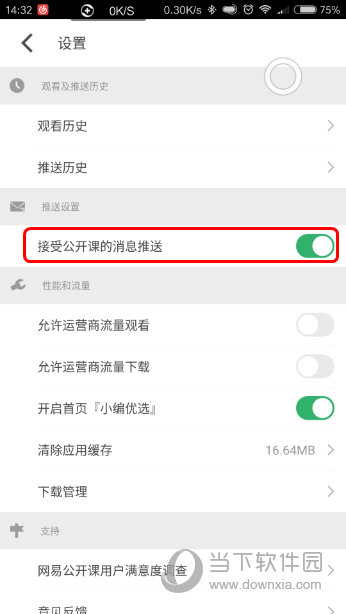 今晚新澳門開獎結(jié)果查詢9，全面解析與實時更新，澳門今晚開獎結(jié)果查詢9，全面解析與實時更新資訊