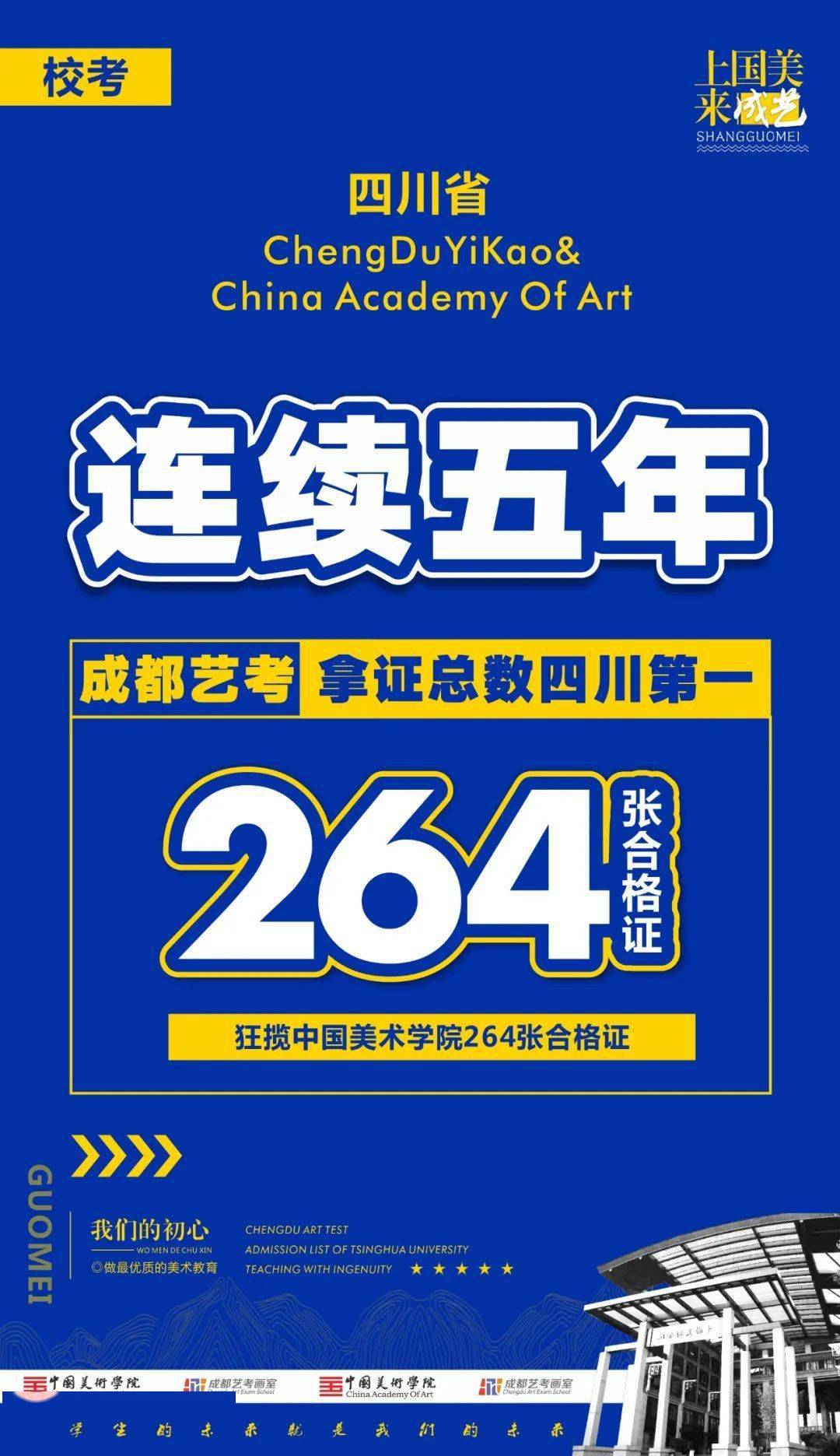 新奧正版資料最新更新六，探索未來，展望2025年，新奧正版資料最新更新探索未來展望2025年展望