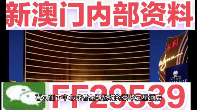 澳門彩票的未來展望，聚焦2025年澳門六今晚開獎的無限可能，澳門彩票未來展望，聚焦2025年六今晚開獎的無限機(jī)遇與挑戰(zhàn)