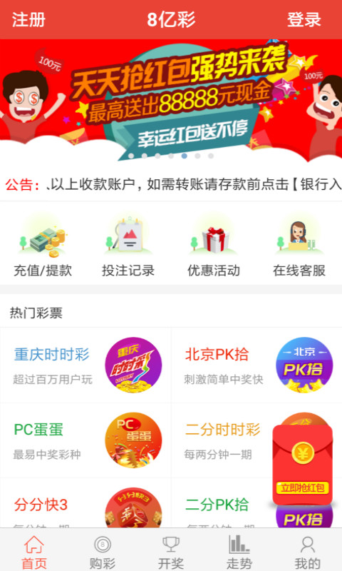 新奧彩票，探索彩票世界的新篇章，新奧彩票，開啟彩票世界新篇章的探索之旅