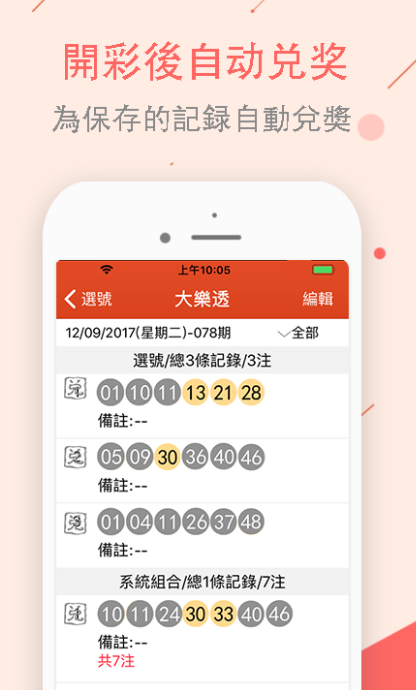澳門億萬富翁的秘密世界，探索圖庫、彩票與預(yù)測的世界，澳門億萬富翁的秘密世界，圖庫、彩票與預(yù)測的探索之旅