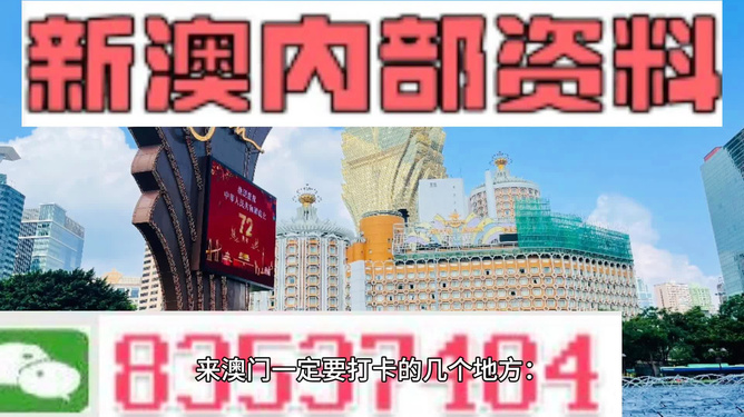 新澳今天晚上9點(diǎn)35分——全身心解的獨(dú)特魅力，新澳9點(diǎn)35分魅力揭秘，全身心解的非凡之夜