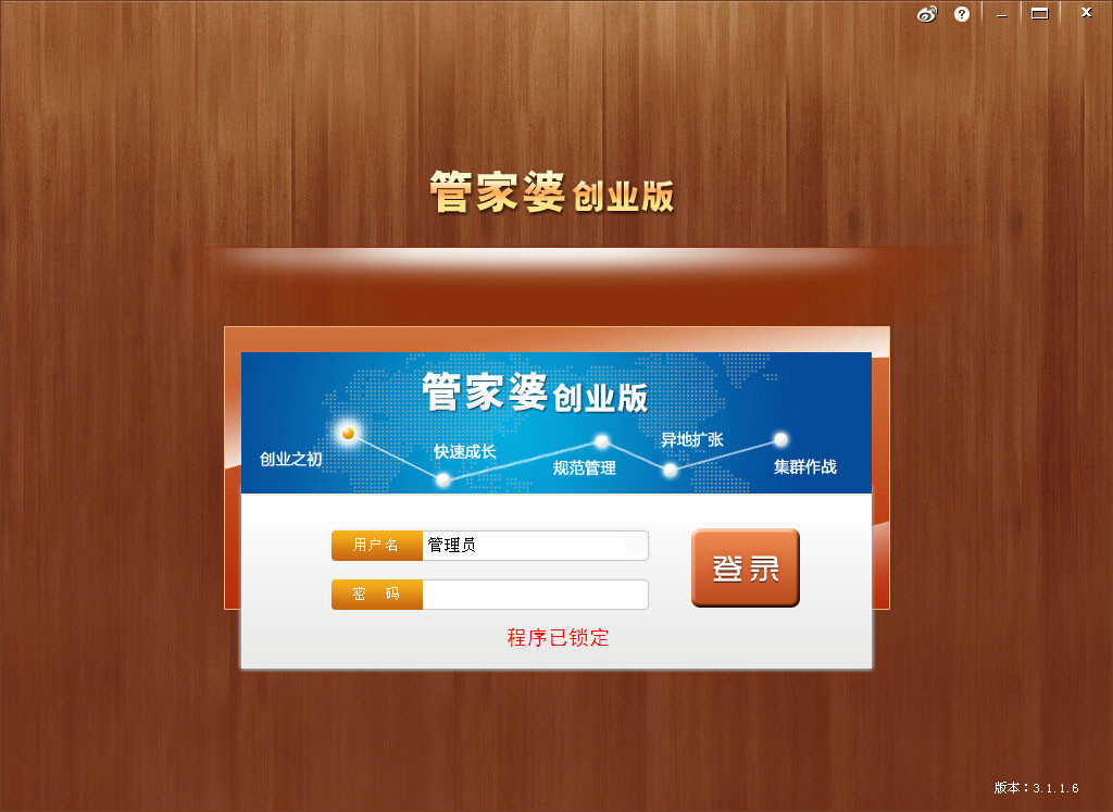 揭秘777888管家婆，一站式智能生活管理的秘密武器，揭秘一站式智能生活管理的秘密武器，777888管家婆的實用指南