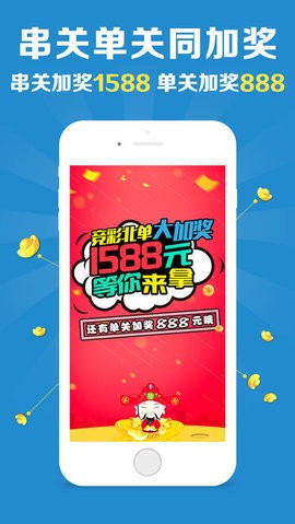 澳門彩票開獎(jiǎng)?wù)?，探?18的魅力與奧秘，澳門彩票開獎(jiǎng)?wù)?，揭秘?cái)?shù)字118的魅力與奧秘