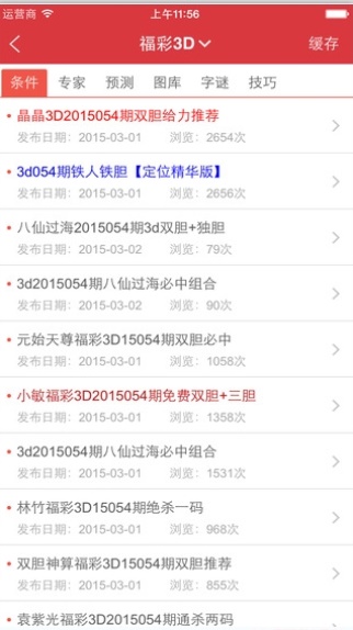 4887王中王免費(fèi)資料大全——全方位獲取優(yōu)質(zhì)資源，4887王中王免費(fèi)資料大全，全方位獲取優(yōu)質(zhì)資源指南