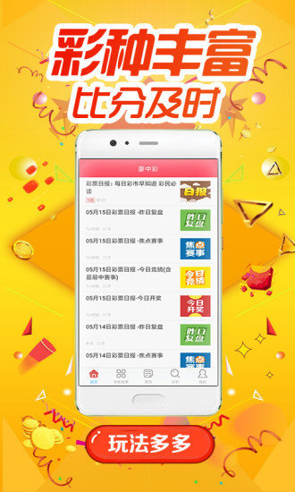 澳門綠色家園與各大圖庫的開獎(jiǎng)速度與精準(zhǔn)預(yù)測(cè)——永久免費(fèi)資料的探索，澳門綠色家園與圖庫開獎(jiǎng)速度及精準(zhǔn)預(yù)測(cè)，永久免費(fèi)資料探索