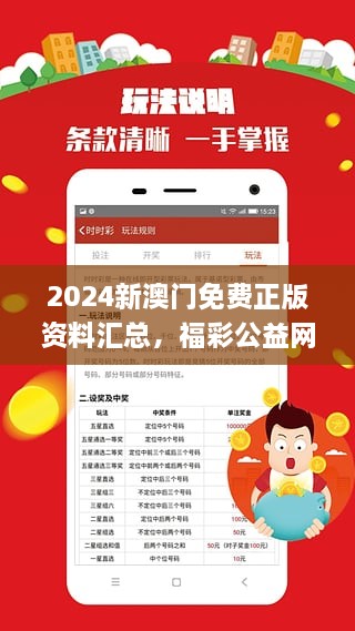 探索寶藏，2005新澳正版兔費(fèi)大全全解析，寶藏探索，2005新澳正版兔費(fèi)大全全解析指南