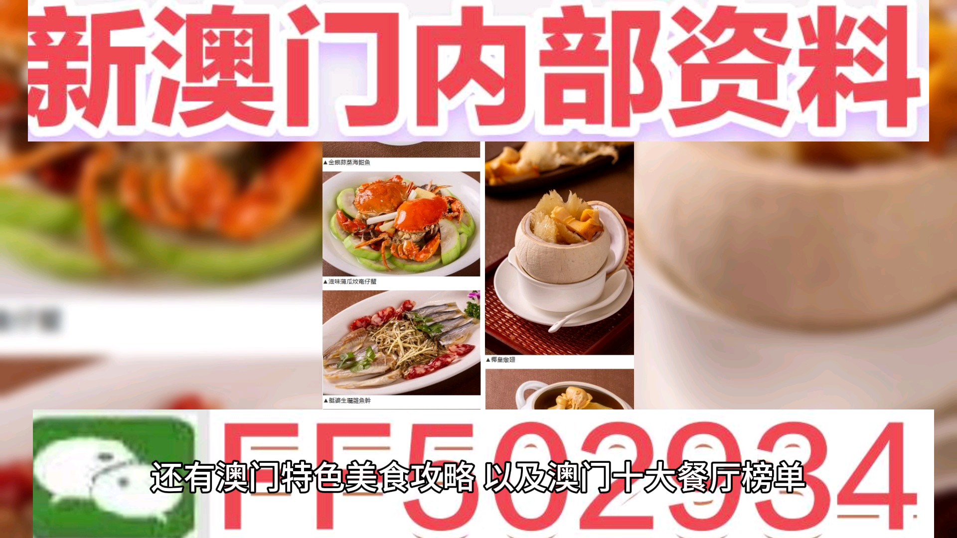 澳門彩票開獎預(yù)測與解析，聚焦2025年今晚開獎第26期，澳門彩票開獎預(yù)測與解析，聚焦第26期開獎預(yù)測（2025年今晚）