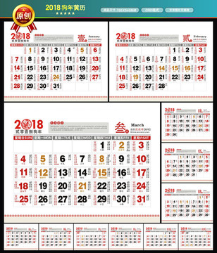 澳彩老黃歷資料大全——探索傳統(tǒng)與現(xiàn)代彩票文化的交匯點(diǎn)，澳彩老黃歷資料大全，傳統(tǒng)與現(xiàn)代彩票文化的交匯探索