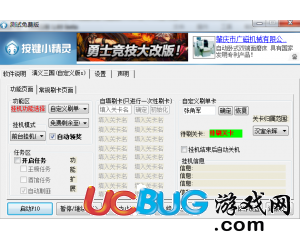 澳門天天免費精準正版自動更新資源大解密，澳門天天免費精準正版資源大解密，自動更新資源揭秘