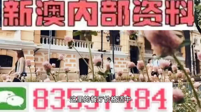 新澳門，探索最精準(zhǔn)、最快的信息更新速度，新澳門，追求最快速、精準(zhǔn)的信息更新之道